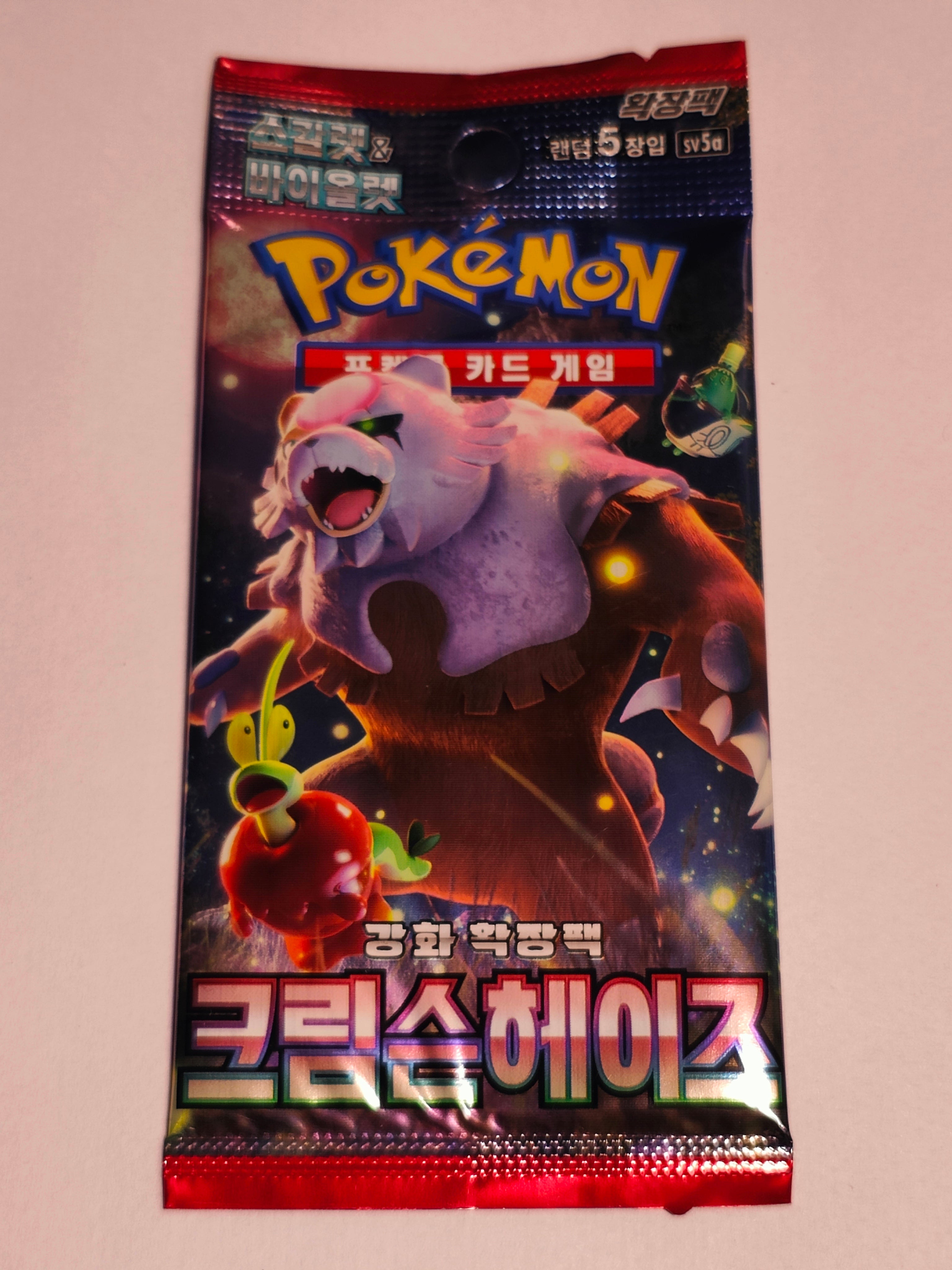 Crimson Haze sv5a Booster Pack Korean