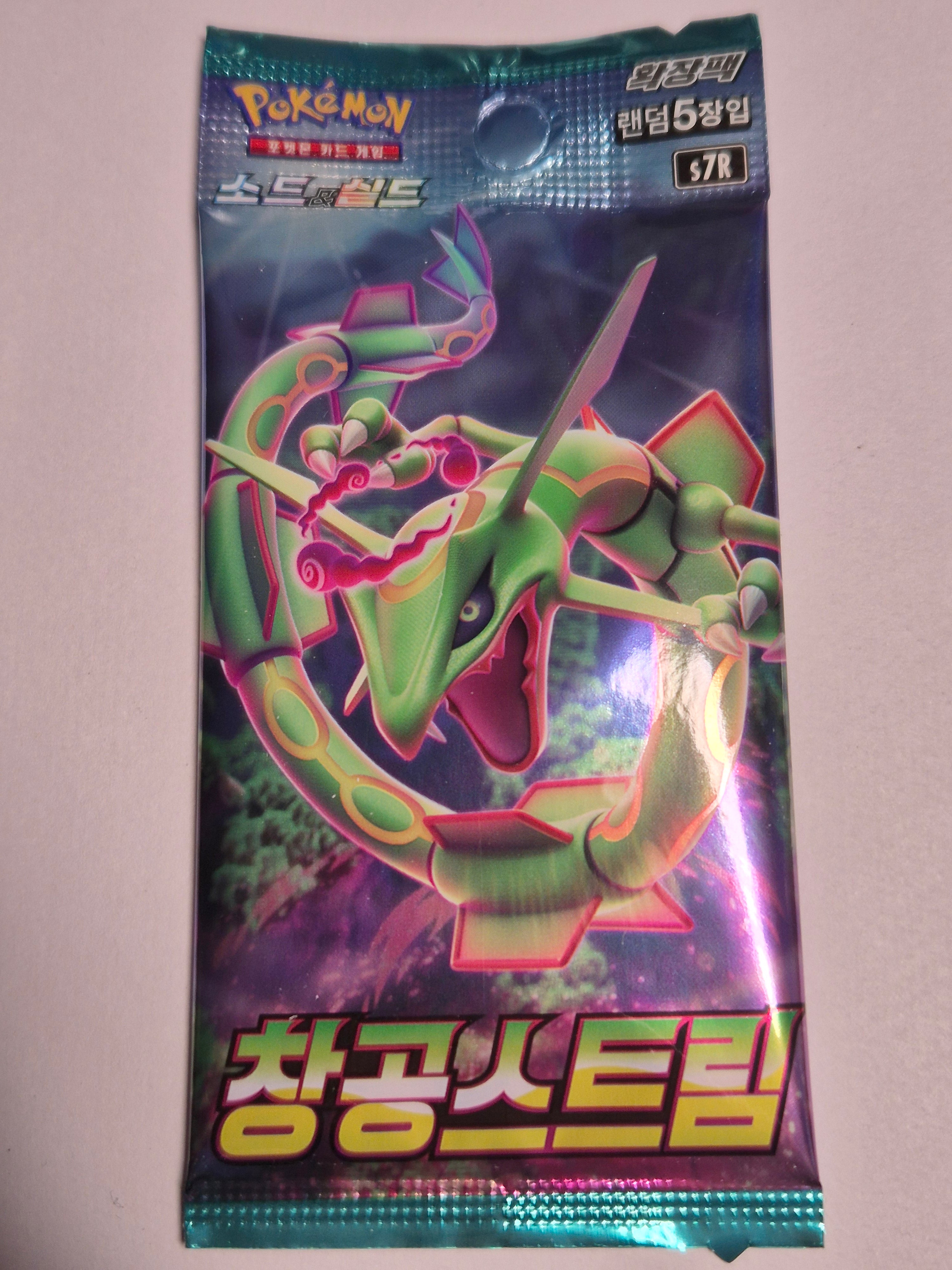 Blue Sky Stream s7R Booster Pack Korean